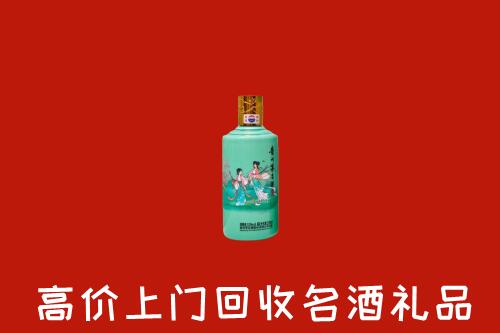 梅州市梅江回收24节气茅台酒