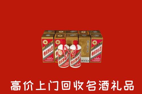 梅州市梅江回收年份茅台酒