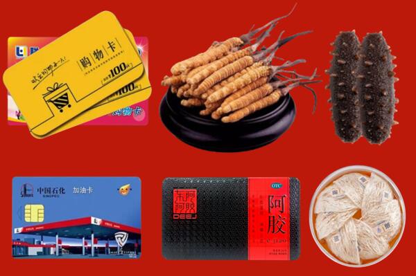 上门收购：梅州市梅江回收礼品
